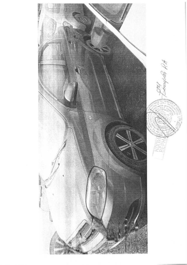 Лот 4034728